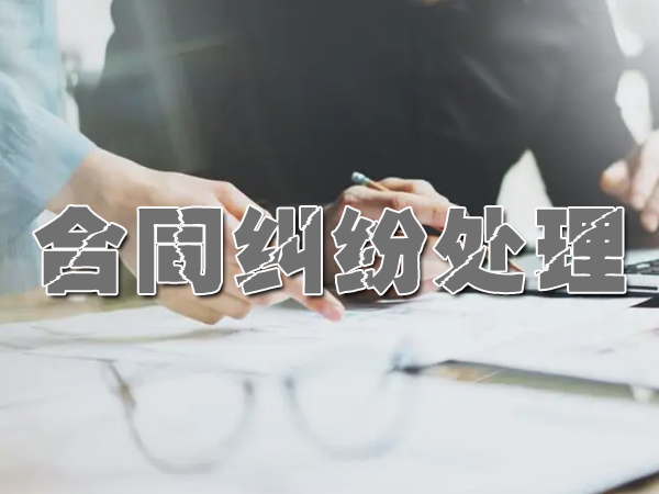 上海收债公司