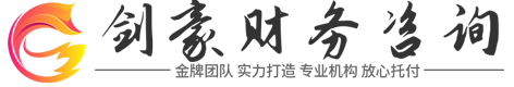建豪讨债